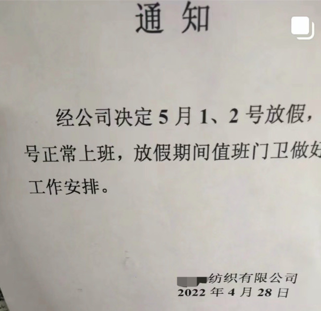 http://www.dldltg.com/upload/202205050945464258.png