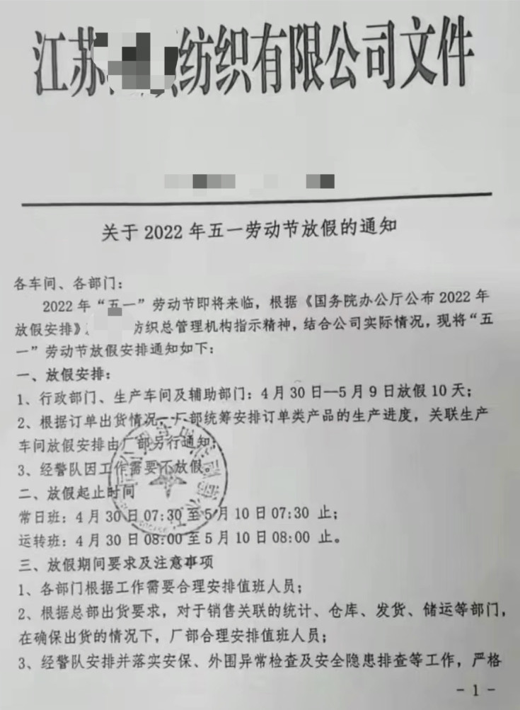 http://www.dldltg.com/upload/202205050945891854.png