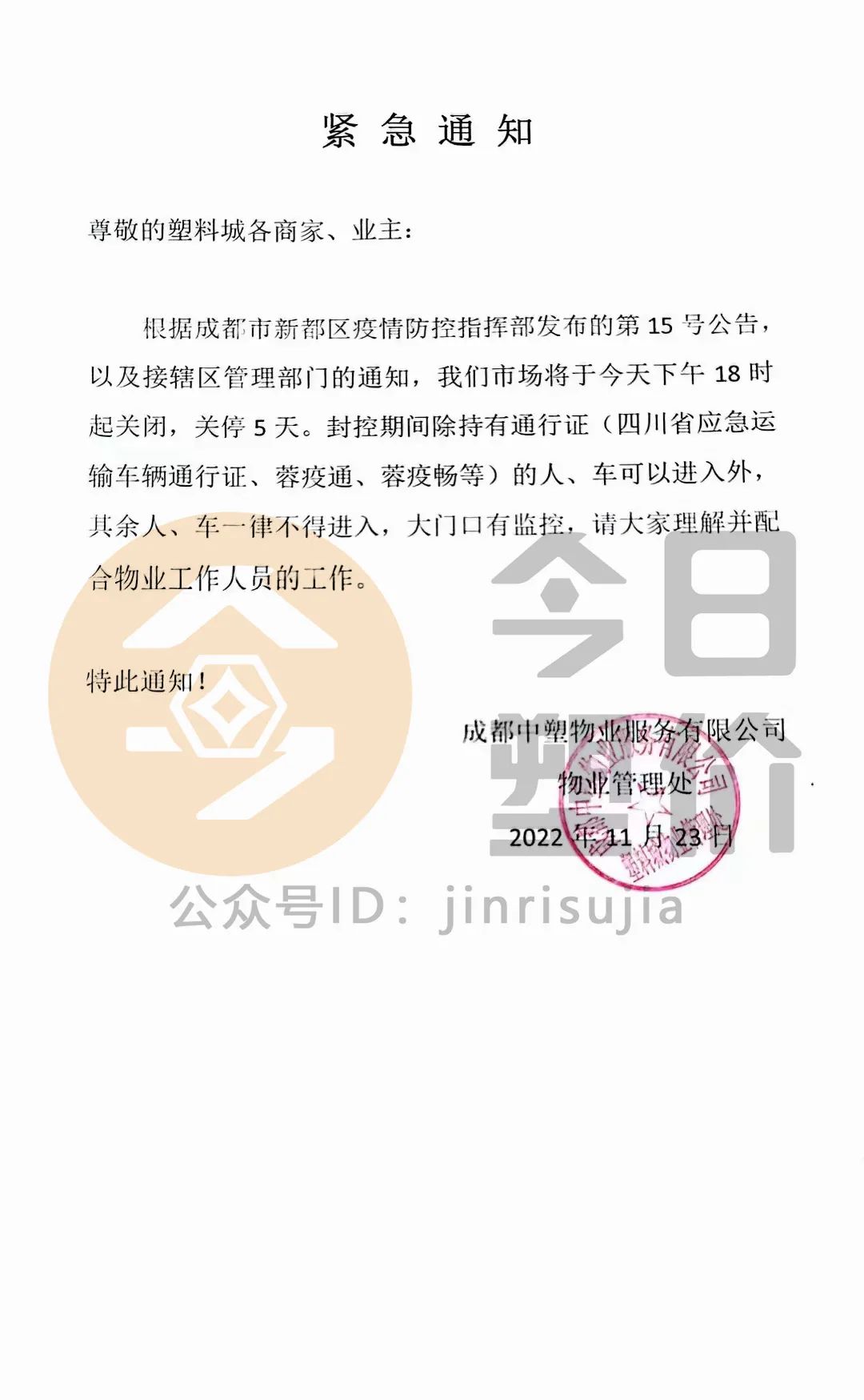 http://www.dldltg.com/upload/202211260943897223.jpg
