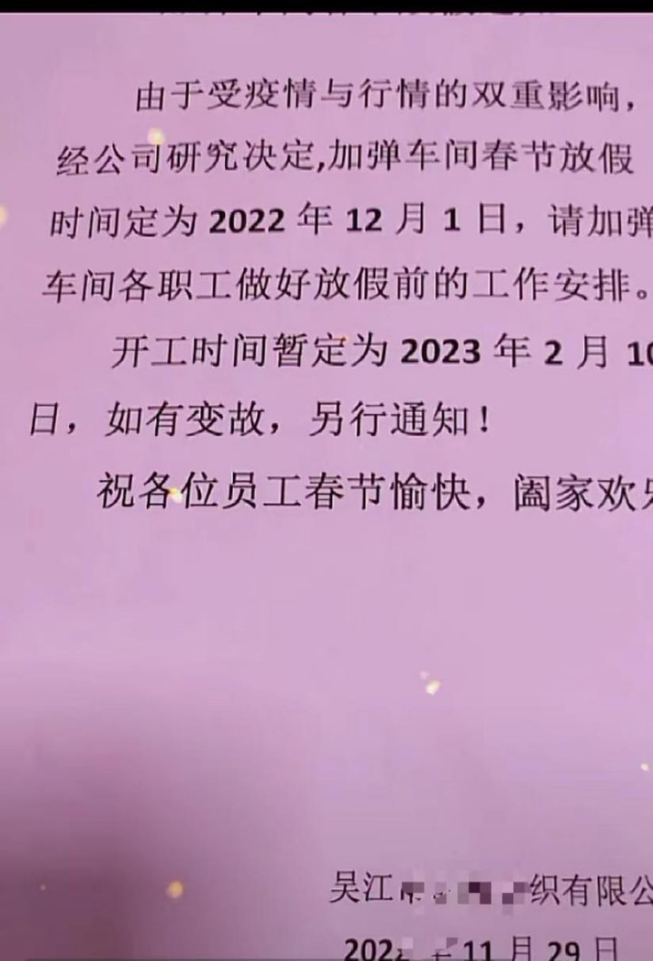 http://www.dldltg.com/upload/202212050929052725.png