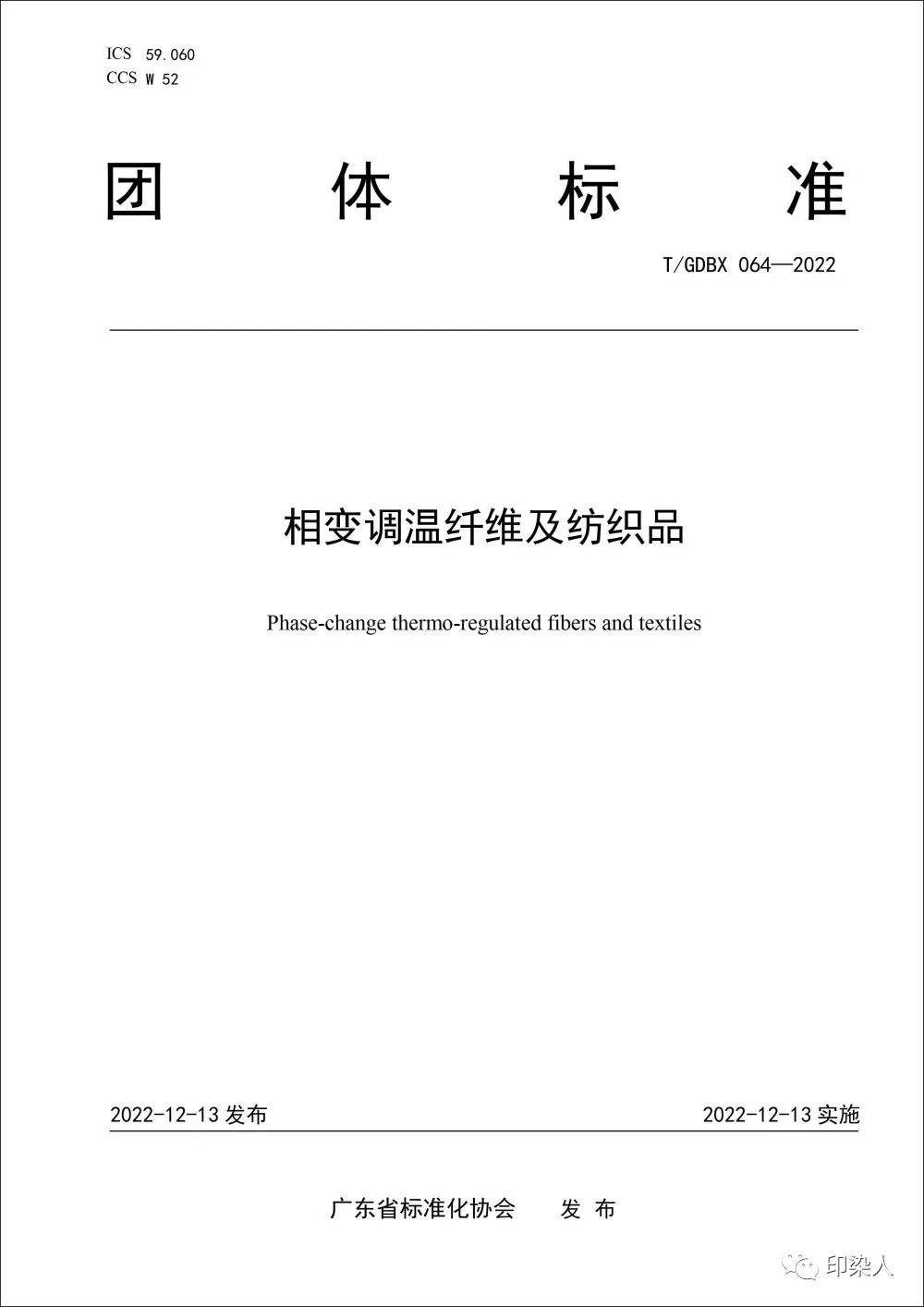 http://www.dldltg.com/upload/202212160937619834.jpg