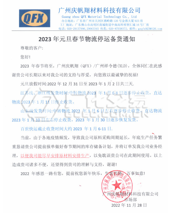 http://www.dldltg.com/upload/202212190941075237.png