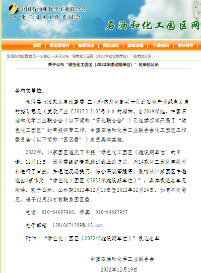 http://www.dldltg.com/upload/202212240945789822.png