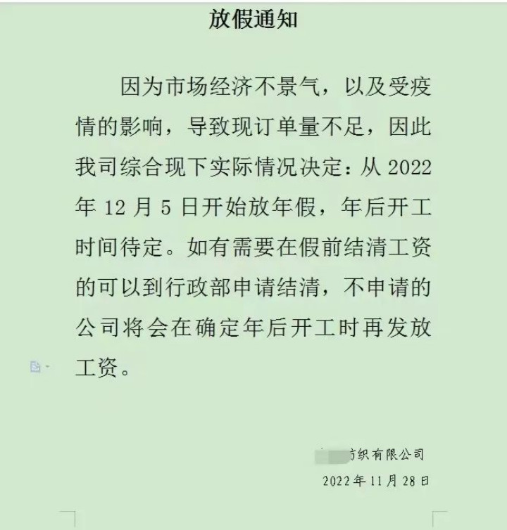 http://www.dldltg.com/upload/202301041103576154.png