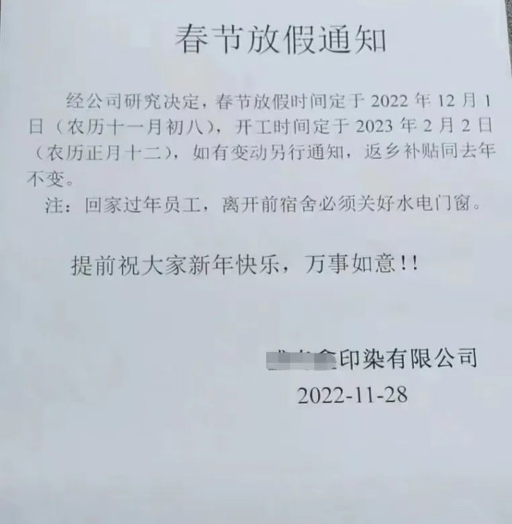 http://www.dldltg.com/upload/202301041103829950.png
