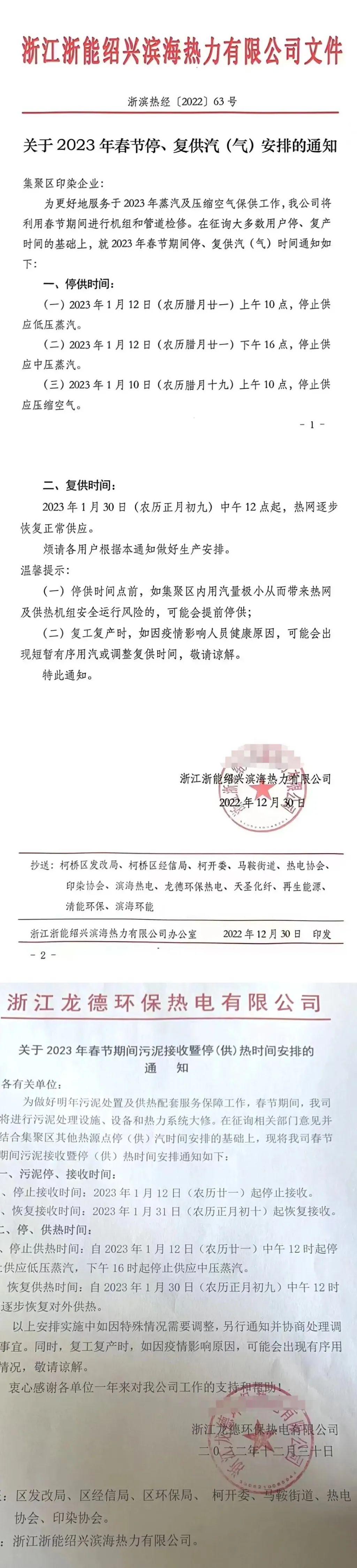http://www.dldltg.com/upload/202301041110520376.jpg
